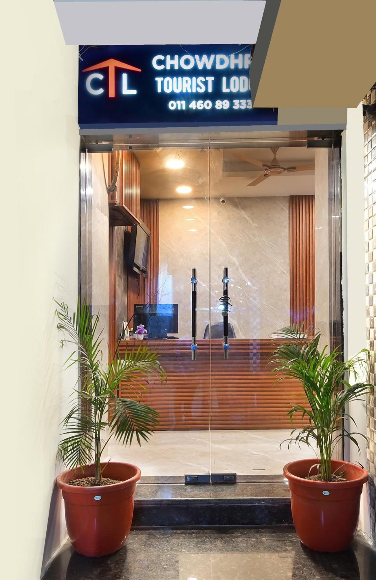 Chowdhry Tourist Lodge - New Delhi Railway Station - 2 Minutes Walk Екстер'єр фото